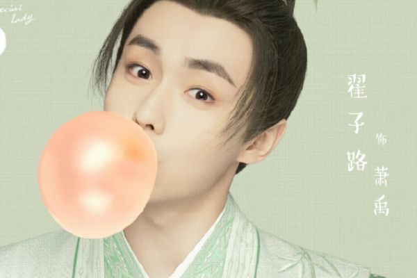 《陌上人如玉》李文叔是什么人?李文叔和萧禹什么关系结局如何?