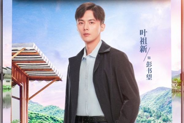 电视剧《青春正好》主要演员和人物角色关系?拍摄地点播出时间?