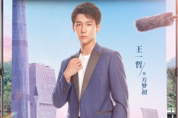 电视剧《青春正好》主要演员和人物角色关系?拍摄地点播出时间?