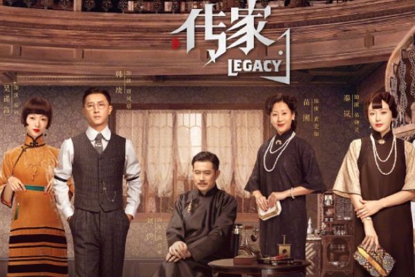 民国传奇剧《传家》故事剧情简介?演员秦岚再搭吴谨言变亲姐妹?