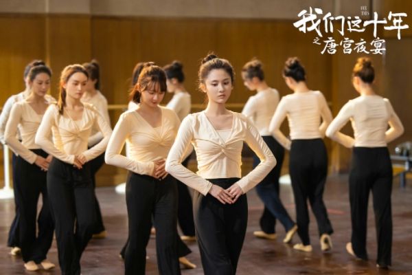 《我们这十年》唐宫夜宴有故事原型人物吗?白百何张慧雯有惊喜?