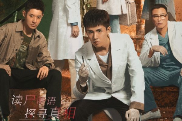 《法医秦明之读心者》原著小说震撼体验?电视剧讲述了什么故事?