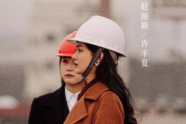 《风吹半夏》赵丽颖搭档欧豪和李光洁?故事剧情改编自阿耐小说?