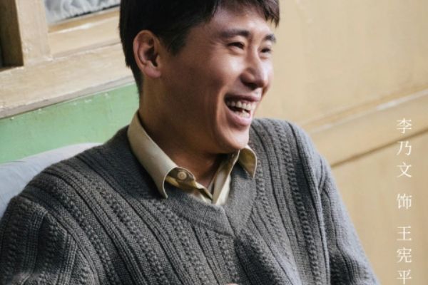《我们的日子》聚焦八九十年代中国家庭故事?主要人物角色关系?