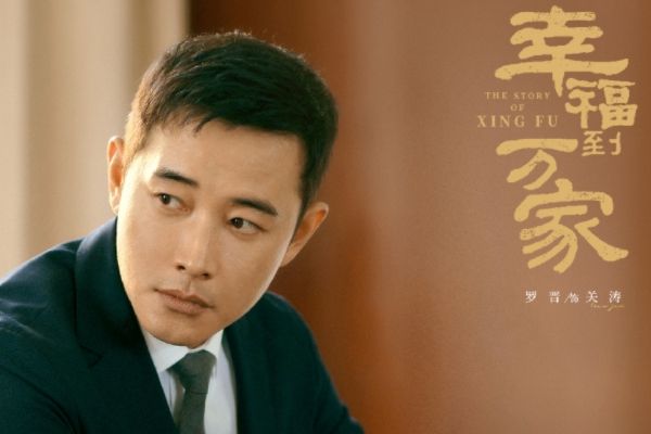《幸福到万家》赵丽颖饰演何幸福实现个人成长?播出时间追剧日历?