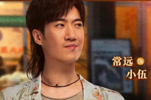 《哥，你好》喜剧外壳下的治愈之旅?亲情之间不一样的温情故事?