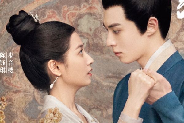 《浮图缘》太监朝天女和皇后三角禁忌恋故事?朝堂权谋+复仇+爱情?