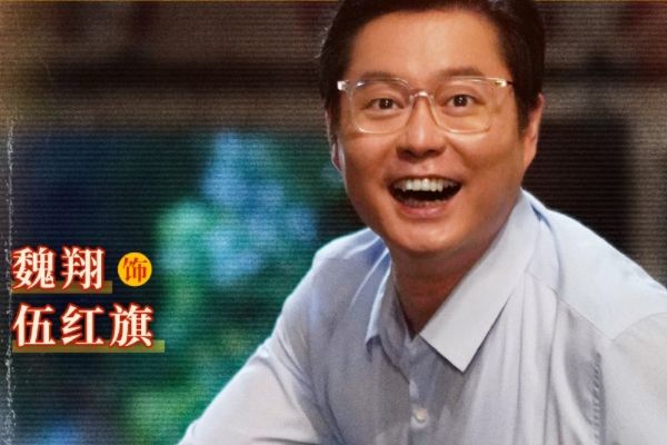 《哥，你好》喜剧外壳下的治愈之旅?亲情之间不一样的温情故事?