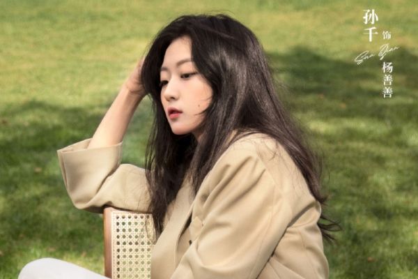《你好呀，我的橘子恋人》剧情介绍?治愈爱情故事传达爱和信任?