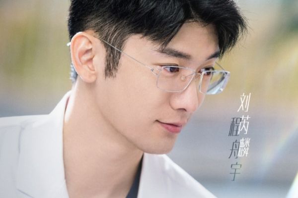《听说你喜欢我》讲了什么故事在哪个平台播?爱与医疗双线主题?
