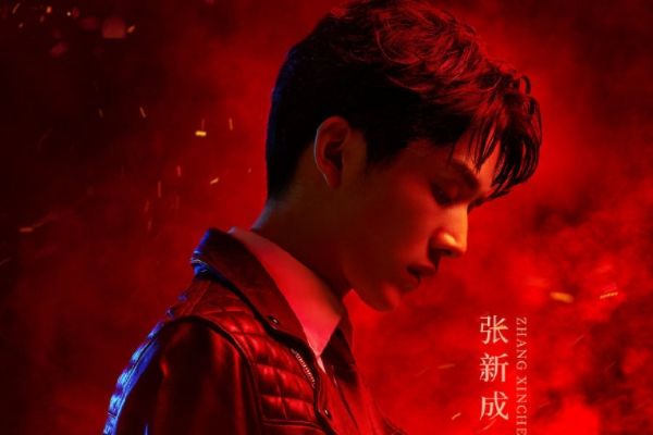 《回廊亭》张新成饰演程成是什么人?程成和姜远星最终结局如何?
