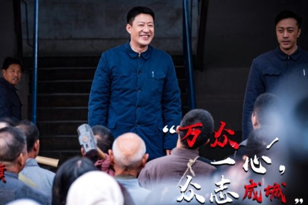 《红旗渠》于震挑战县委书记这一角色?携手安悦溪上演修渠故事?