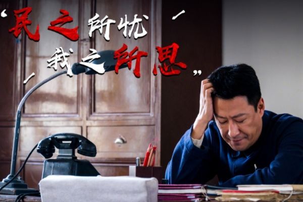《红旗渠》于震挑战县委书记这一角色?携手安悦溪上演修渠故事?