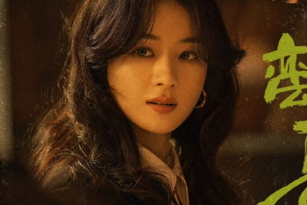 《野蛮生长》电视剧故事剧情介绍?赵丽颖主演女性创业题材励志剧?