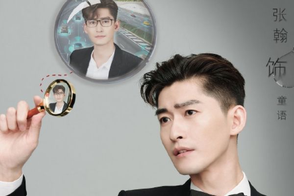 《东八区的先生们》讲了什么故事?都市男性群像剧8月31日播出?
