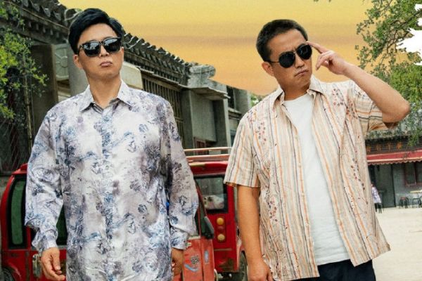 《张卫国的夏天》张卫国和林宏年遇到糟心事?师兄弟成怨种兄弟?