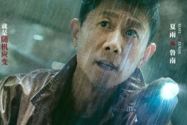 《庭外》通过落水者和盲区2个角度讲述同一案件?故事剧情介绍?