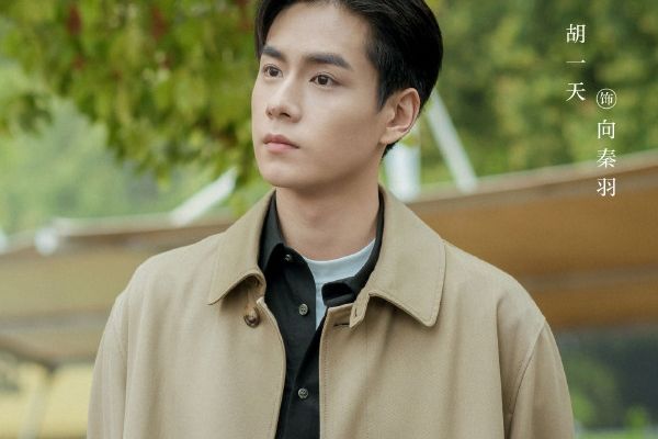 《超时空罗曼史》王枫执导悬疑加甜宠故事?胡一天陈钰琪CP感强?