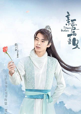 亲爱的吾兄易耀诖