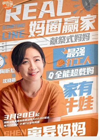 陪你一起长大沈晓燕