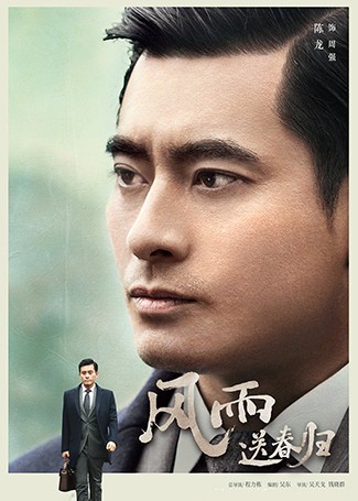 风雨送春归周强