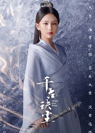 千古玦尘月弥