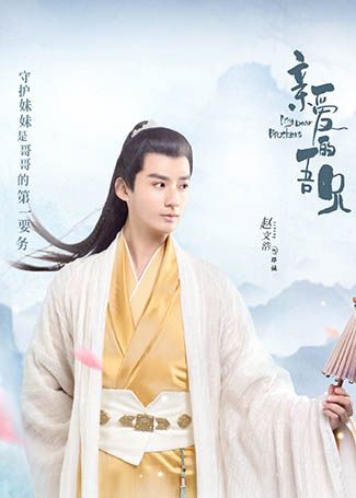 亲爱的吾兄毕鸿