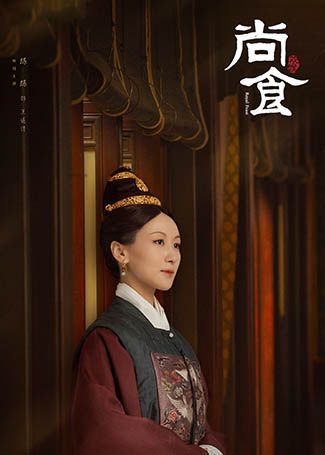 尚食王遥清