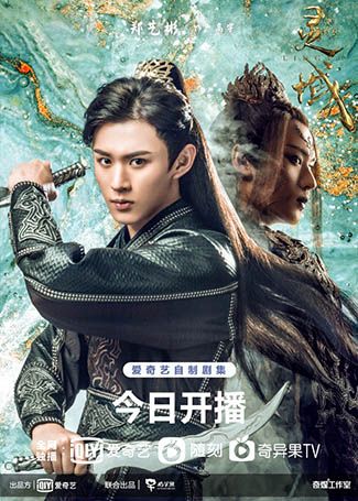 灵域高宇