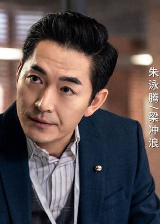 月光变奏曲梁冲浪