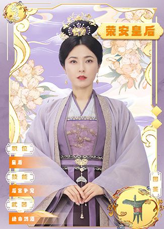 浮图缘荣安皇后