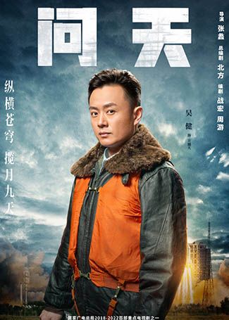 问天方撼天
