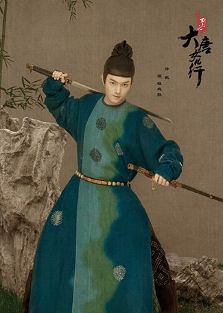 骊歌行盛楚慕
