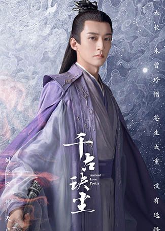 千古玦尘天启、净渊