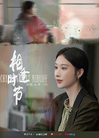 相逢时节罗一归
