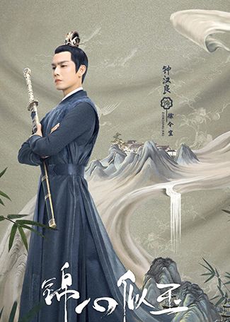 锦心似玉徐令宜