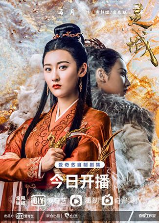 灵域谢静璇、唐思琪