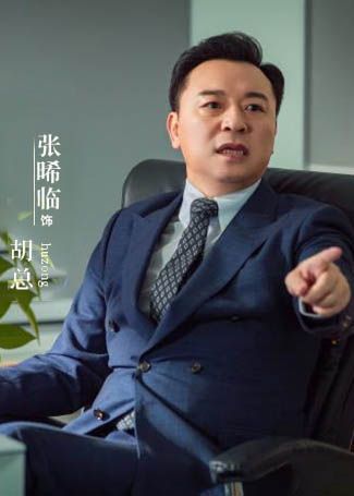 婚姻的两种猜想胡总