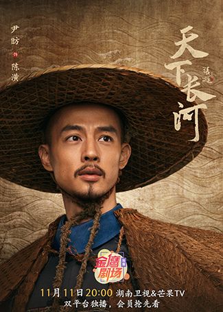 天下长安陈潢