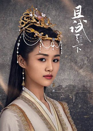 且试天下华纯然
