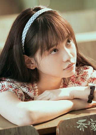 乔家的儿女文居岸
