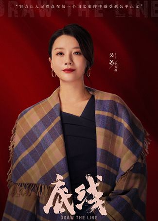 底线李芳凝
