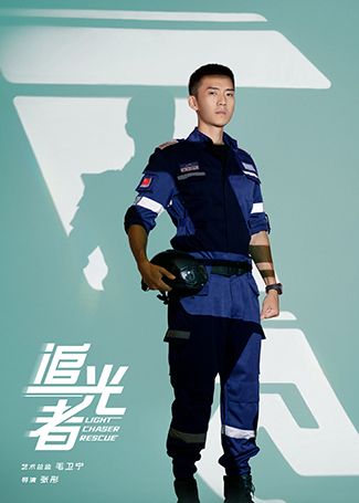 追光者熊非