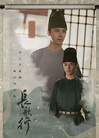 长歌行魏叔玉