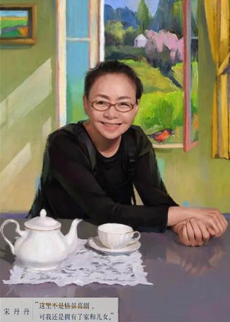 五十公里桃花坞宋丹丹