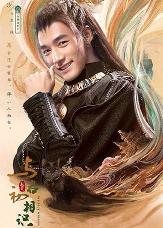 与君初相识离殊