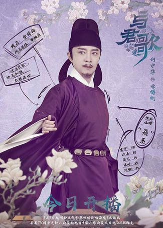 与君歌李得昀