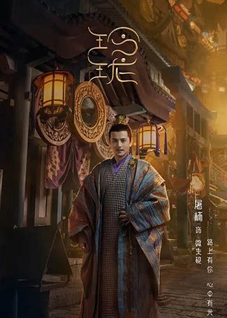 玲珑微生砚