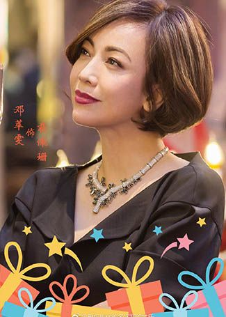 你的名字我的姓氏蒋佩珊