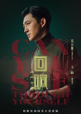 回响慕达夫
